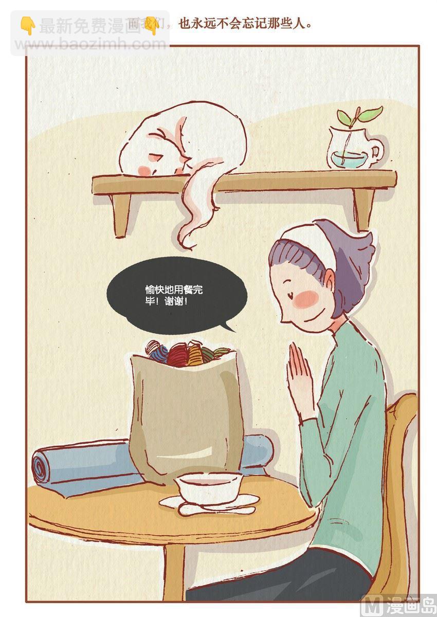 第06话14