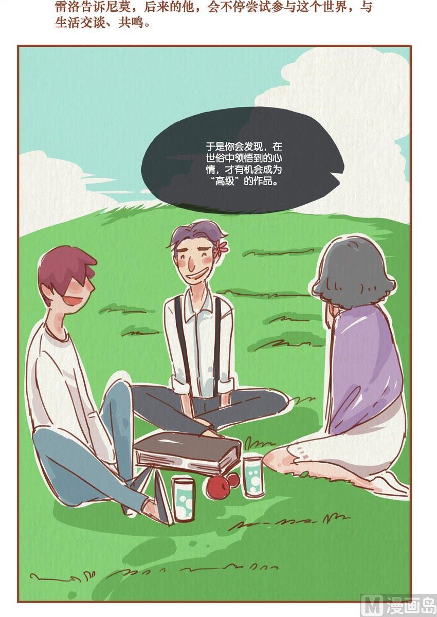 第13话13