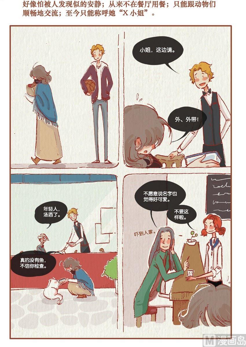 第05话3