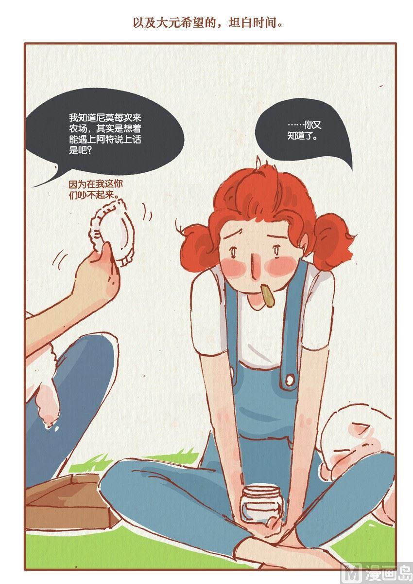 第10话8