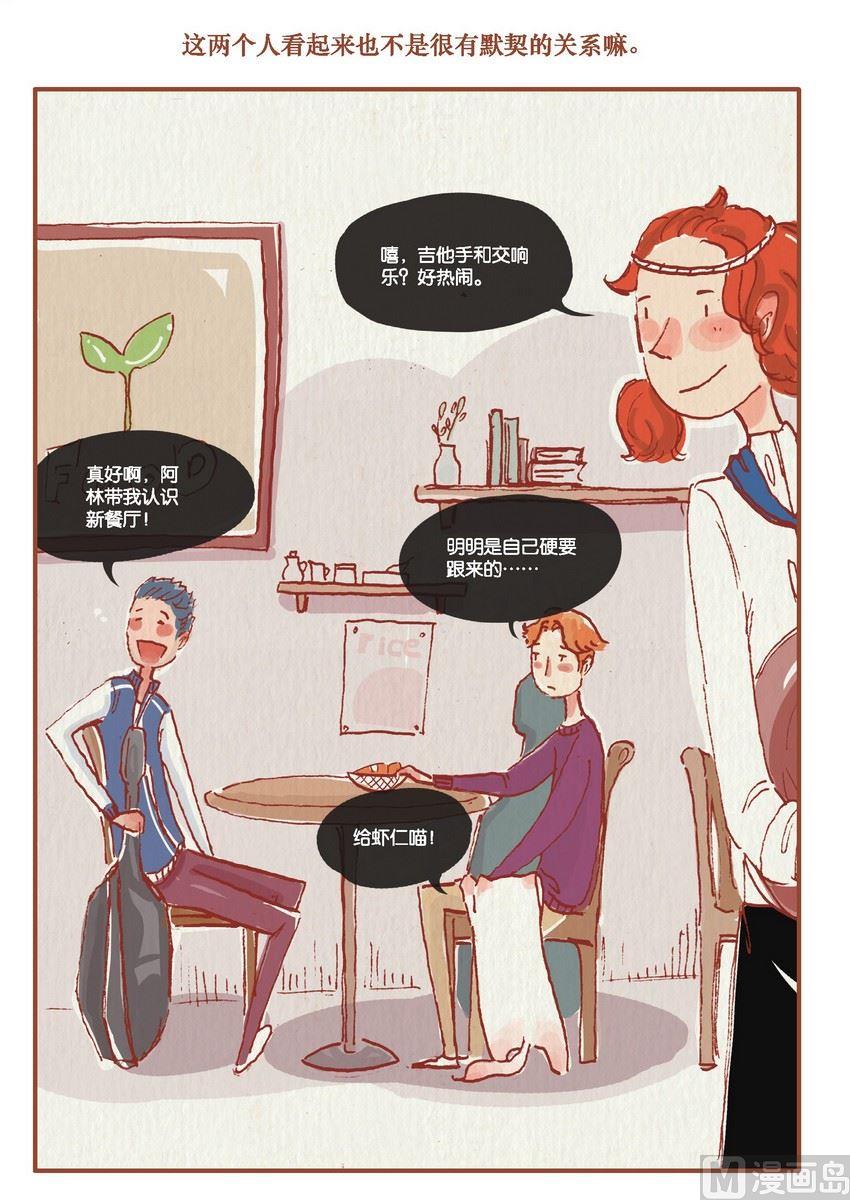 第04话6