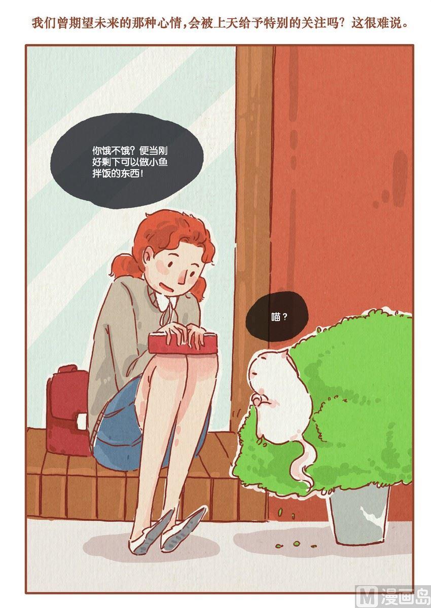 第09话10