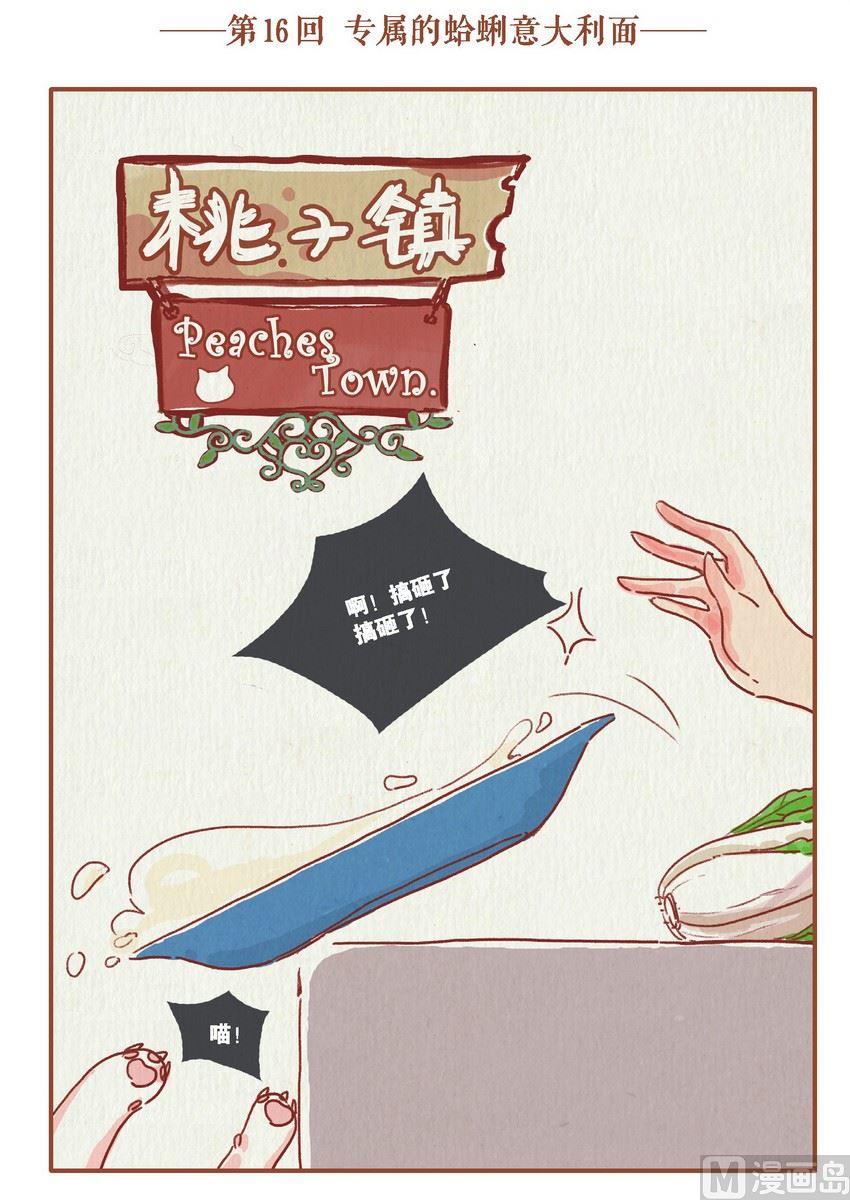 第16话0