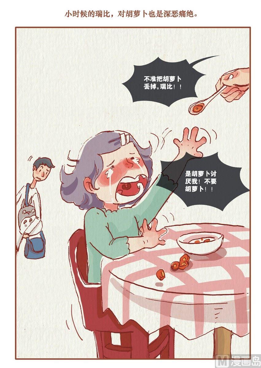 第06话4