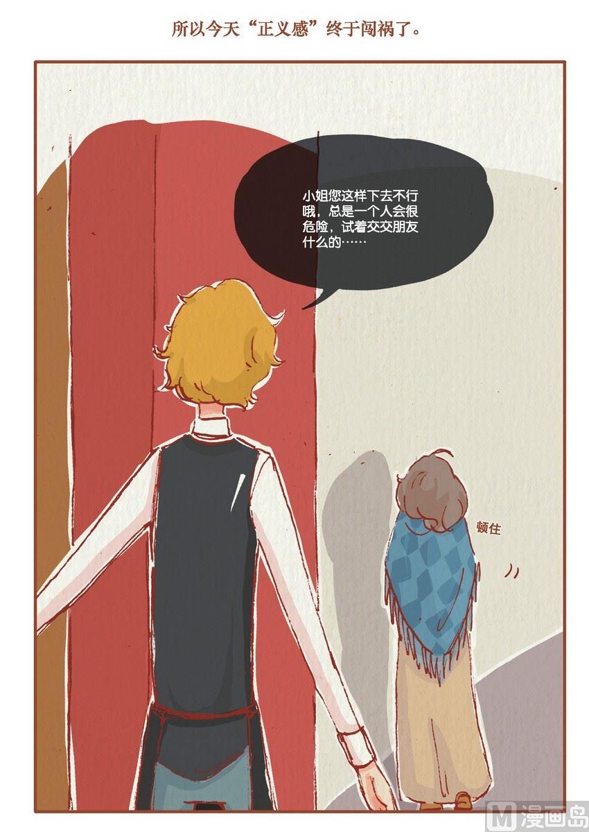 第05话6