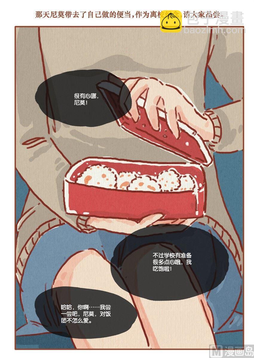 第09话6