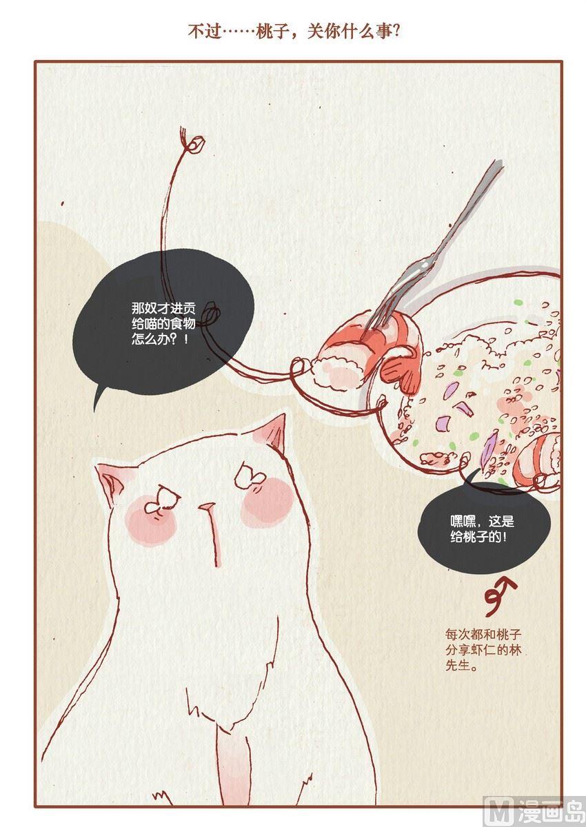 第04话1