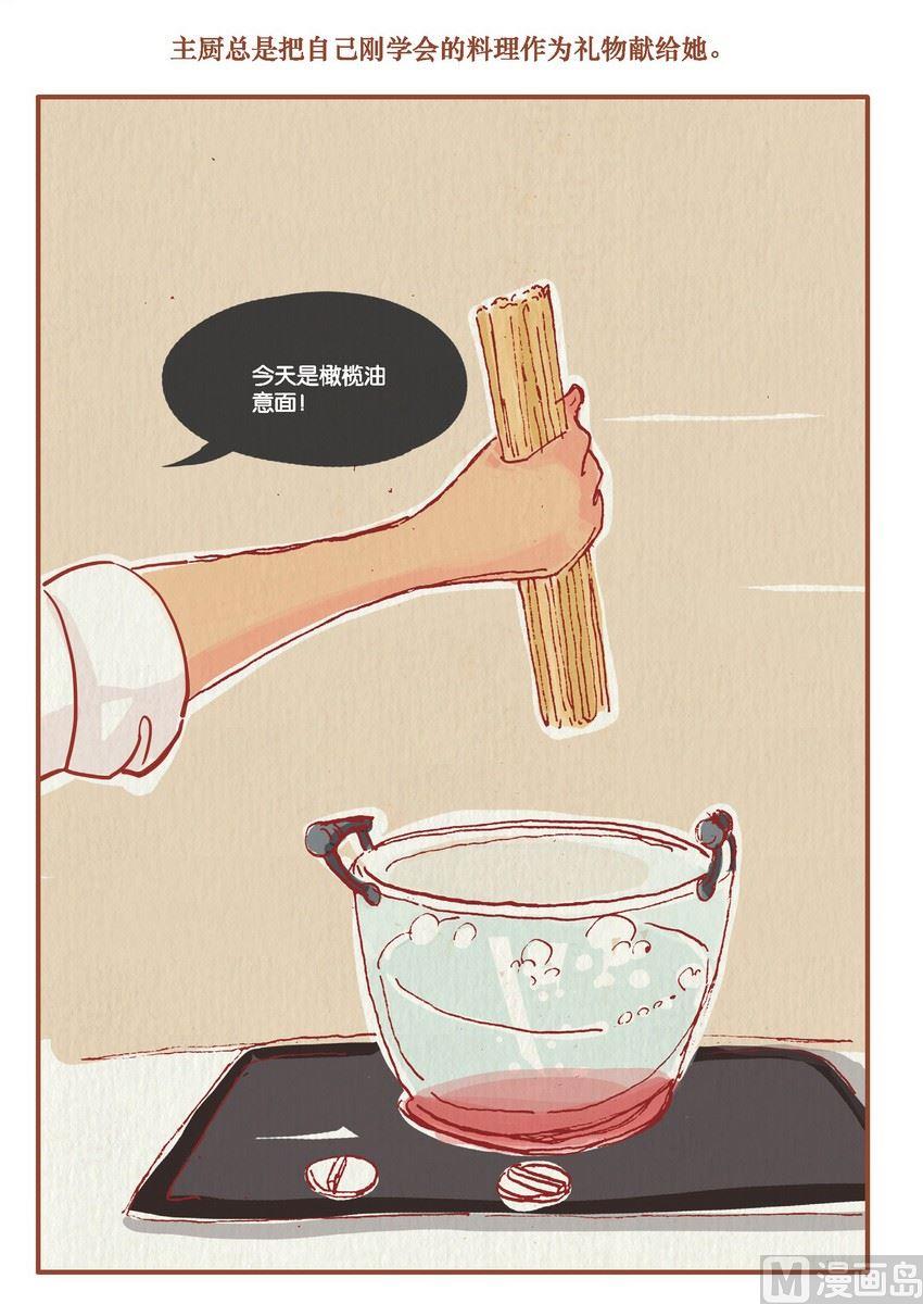 第03话8