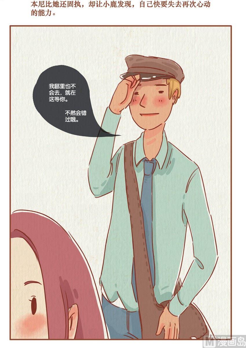 第11话11