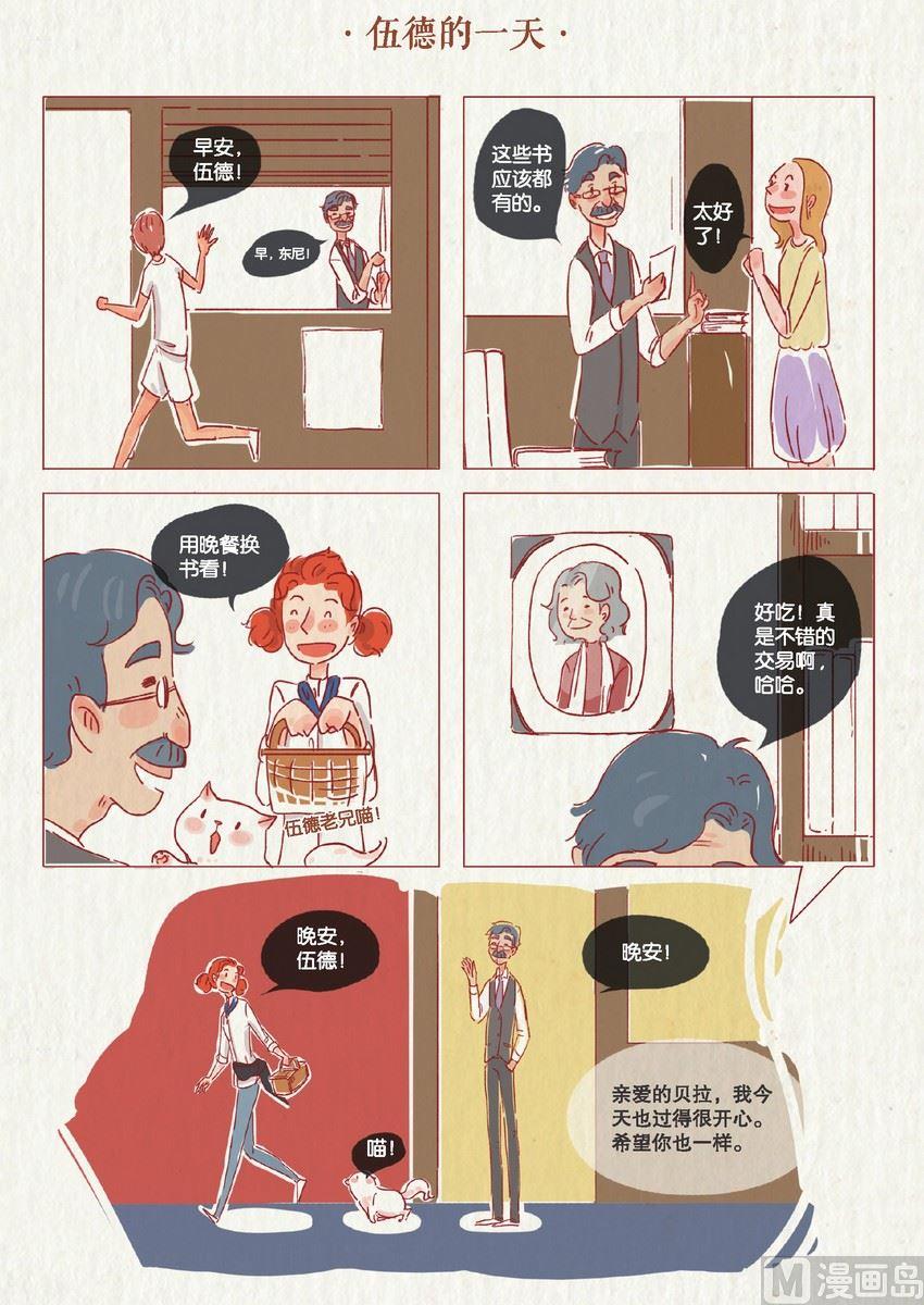 第08话16