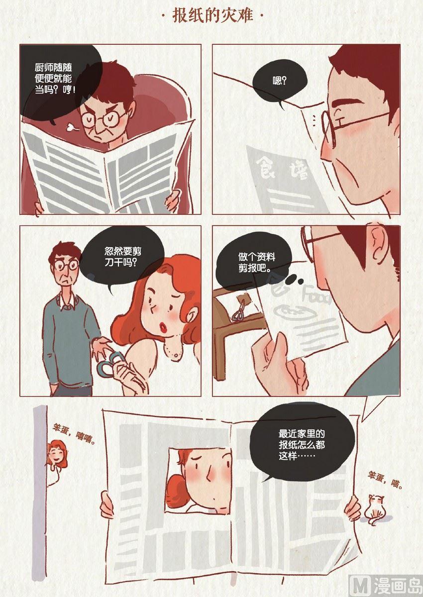第16话16