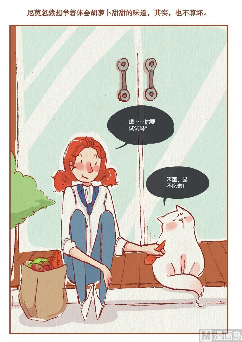 第06话15