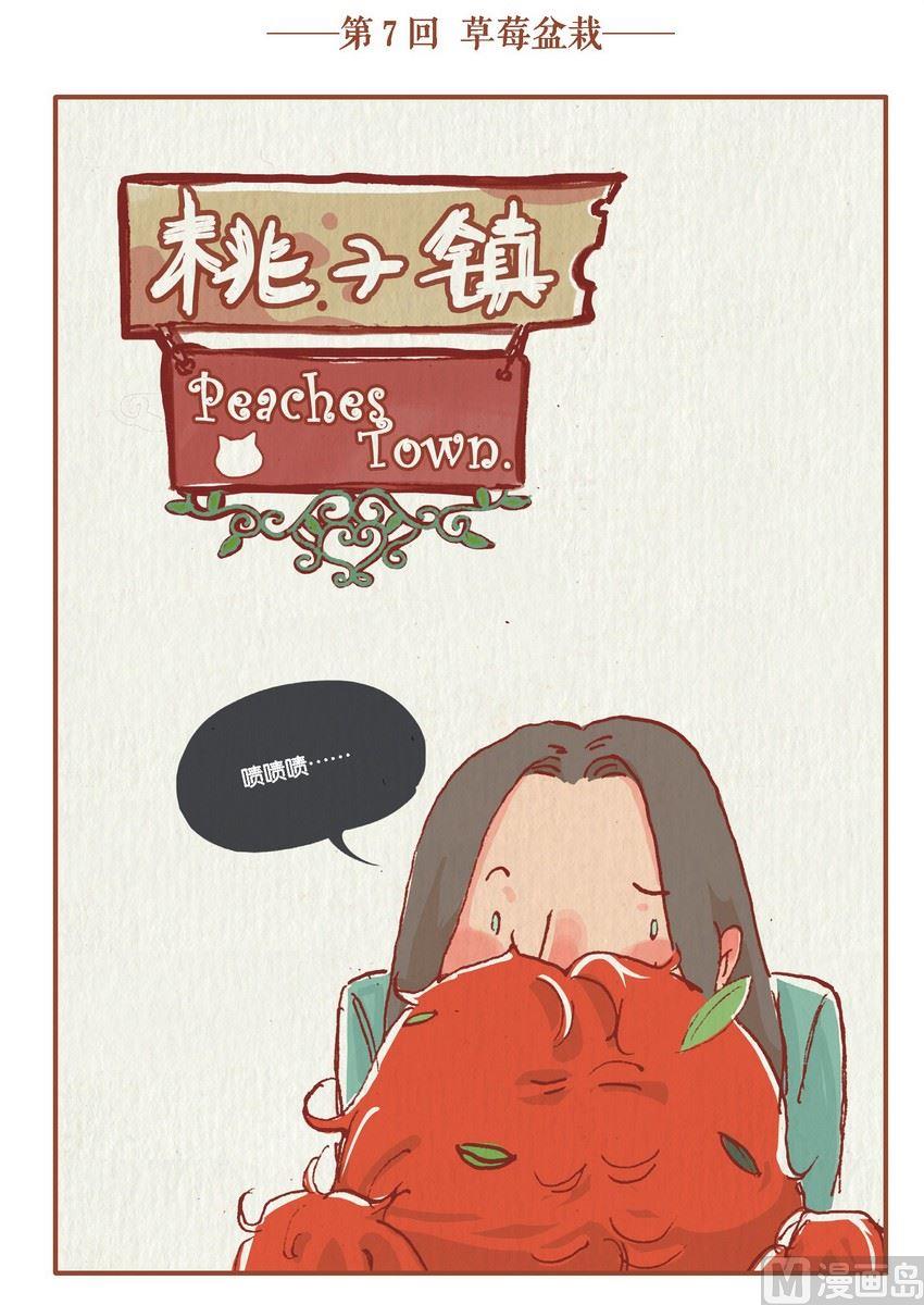 第07话0