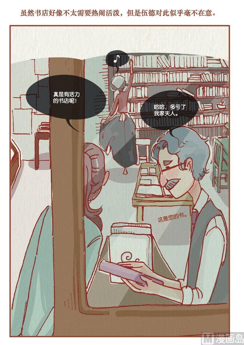 第08话3