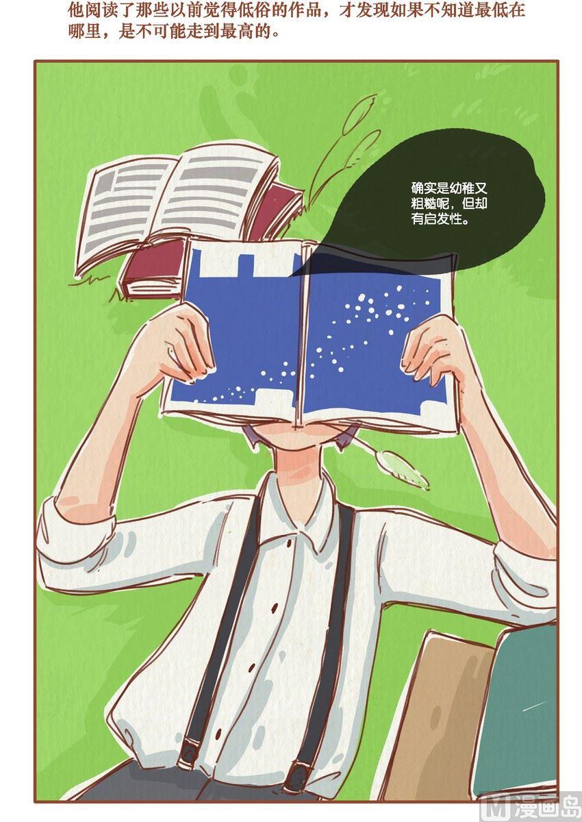 第13话12