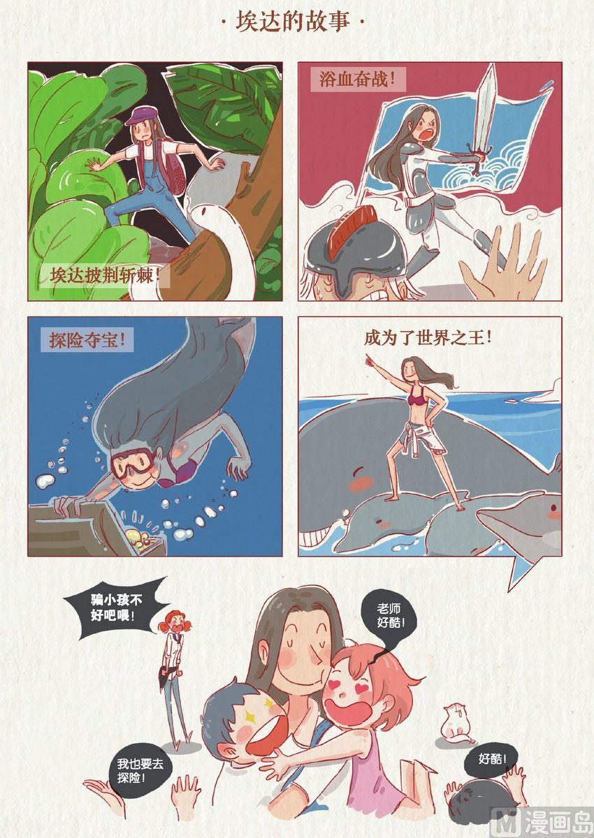 第02话20