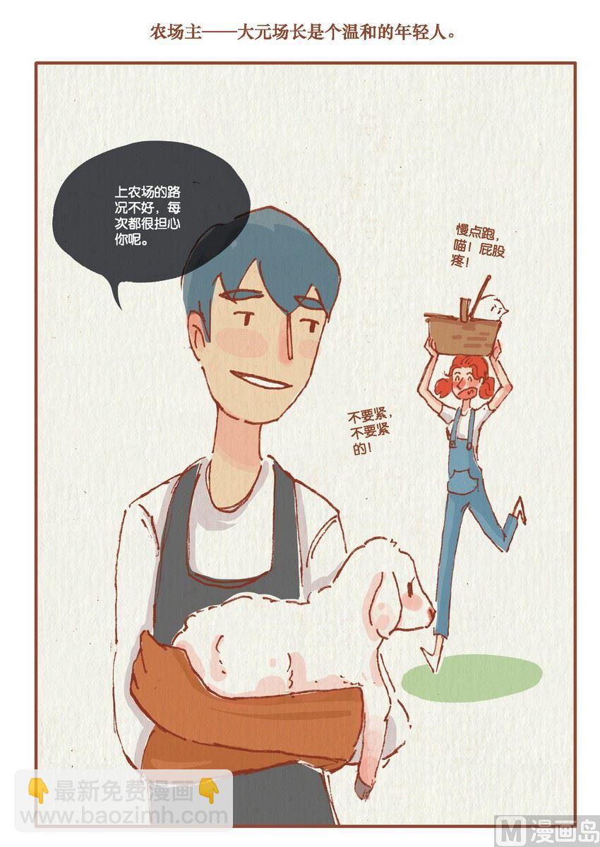 第10话2