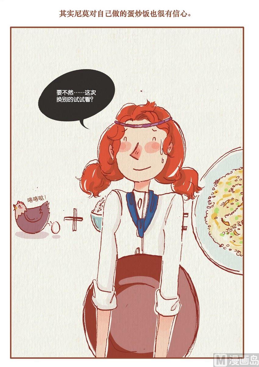 第04话2