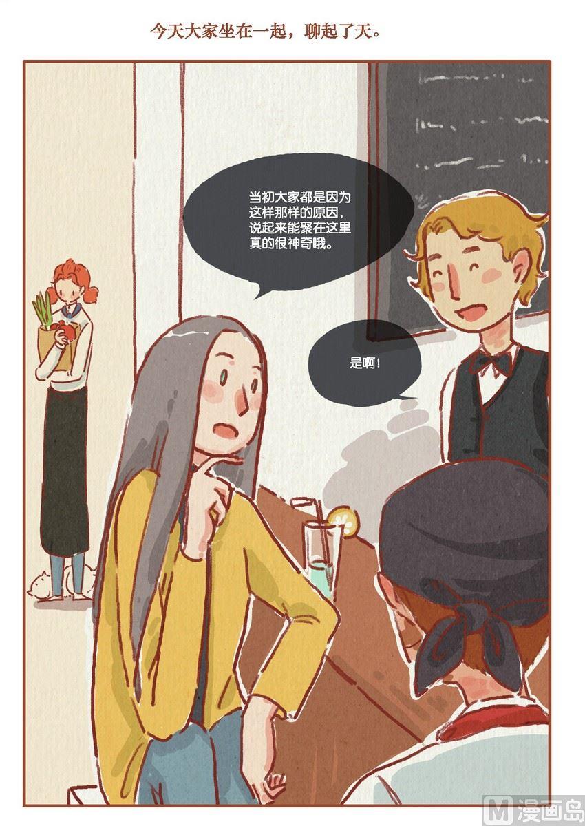 第09话1