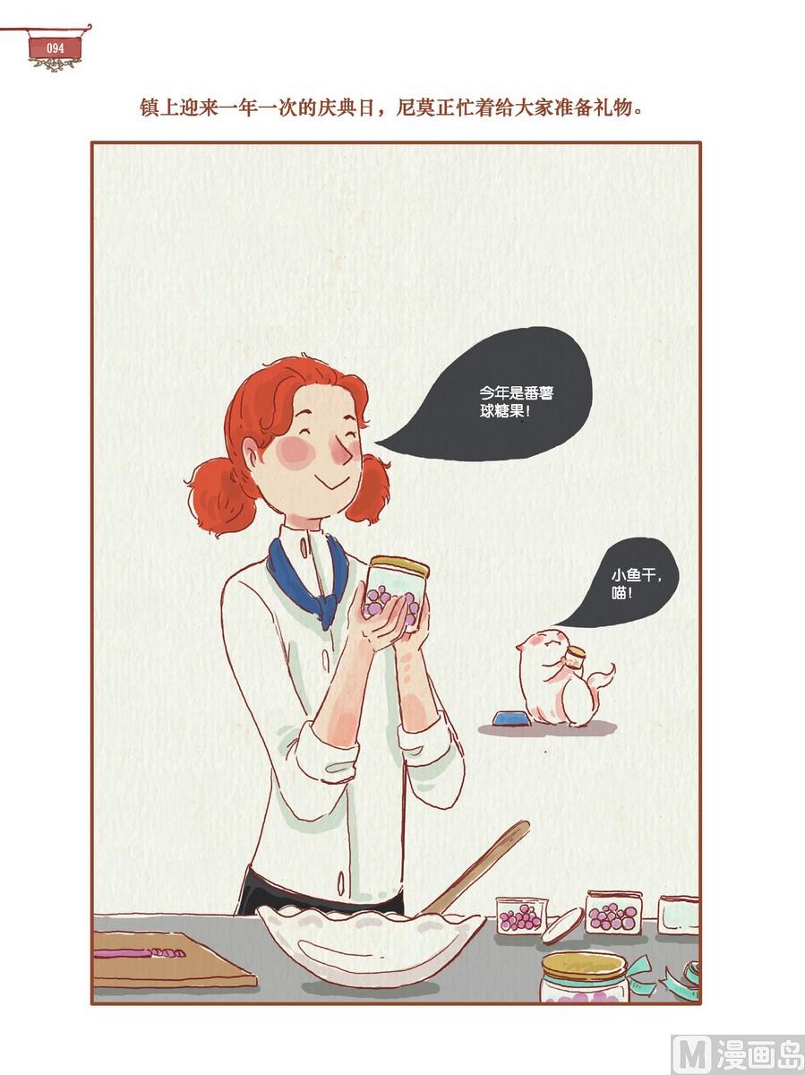 第15话1