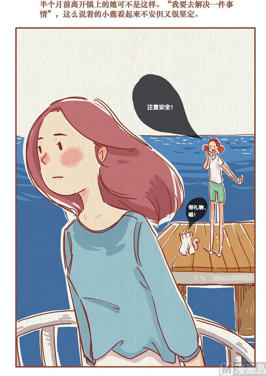第11话2
