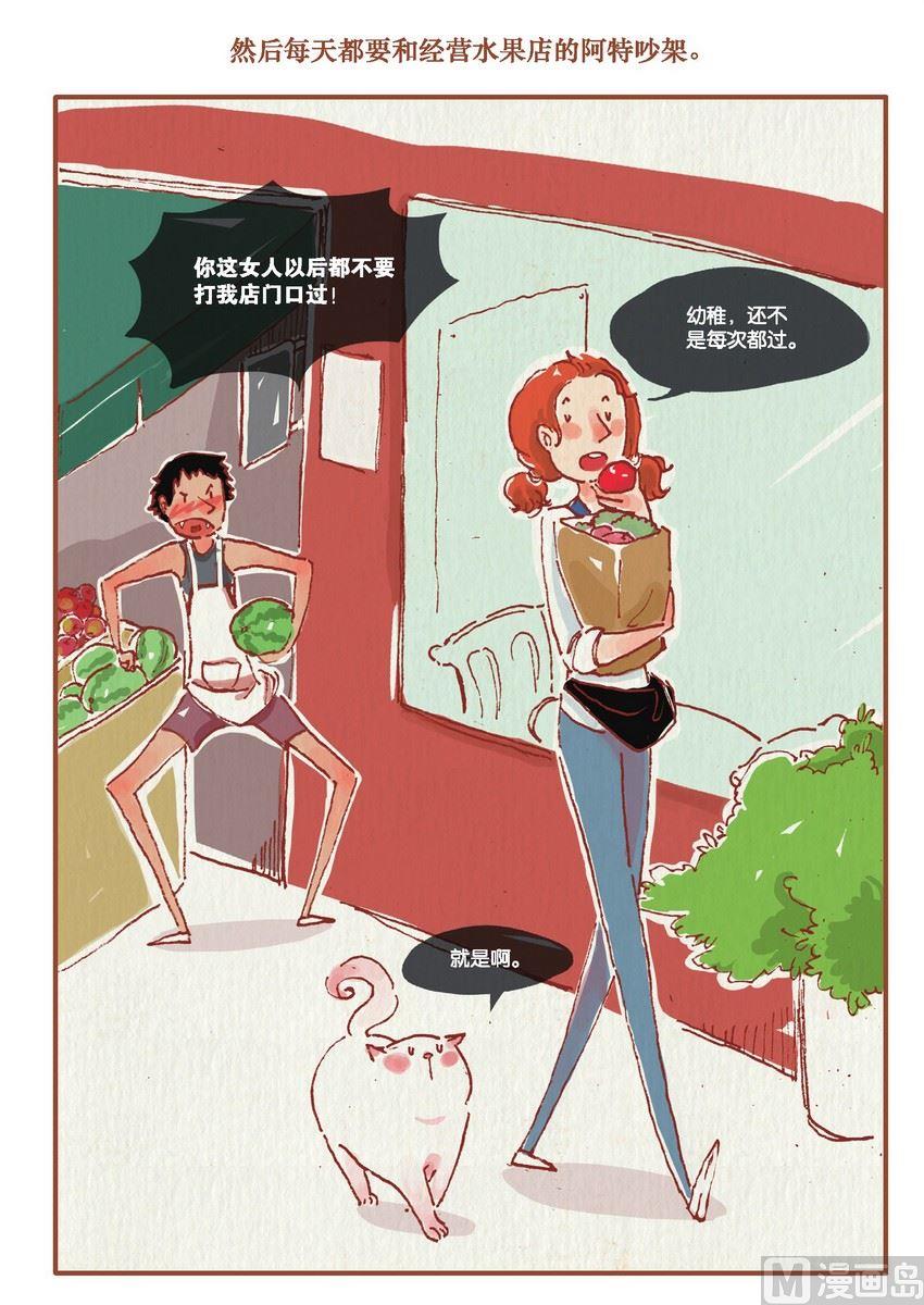 第01话8