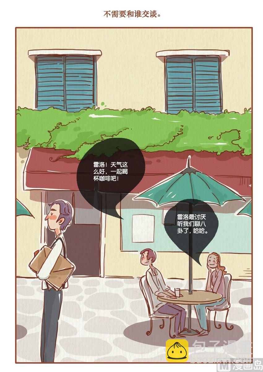 第13话4