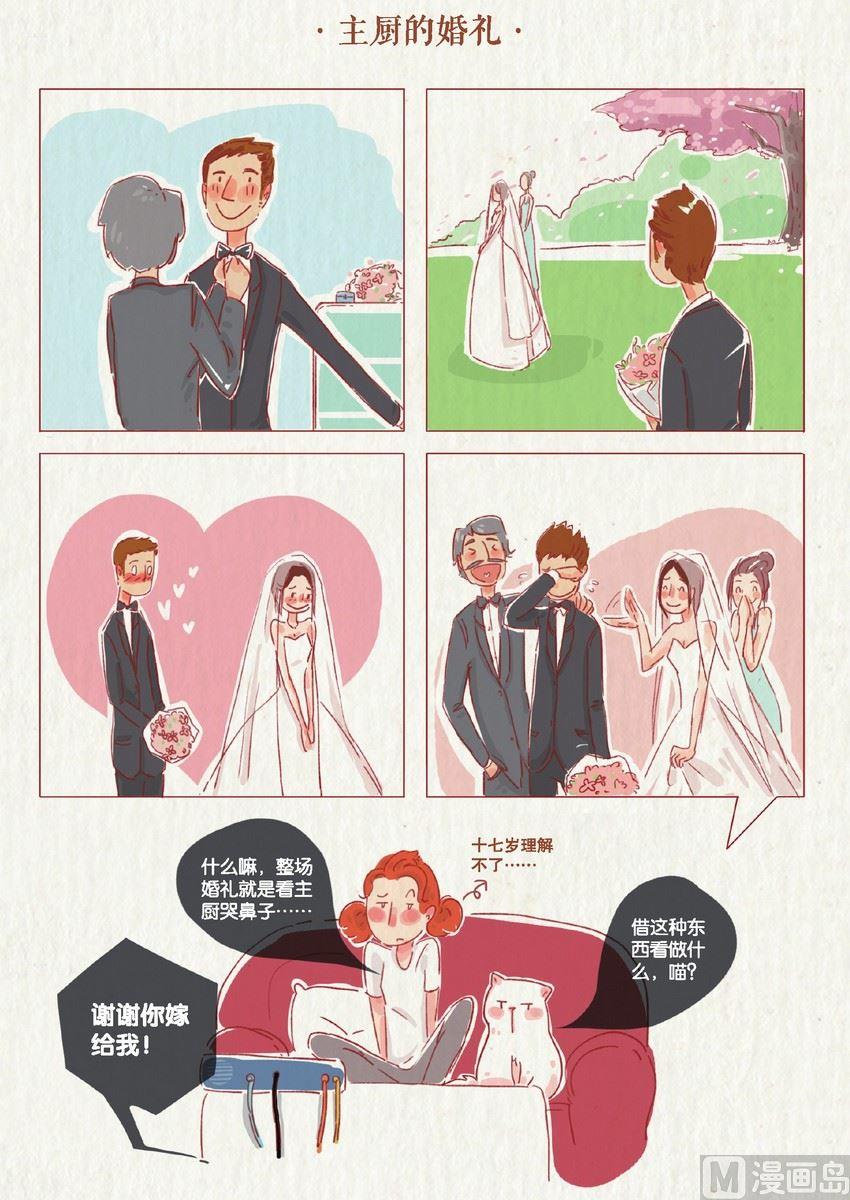 第03话17