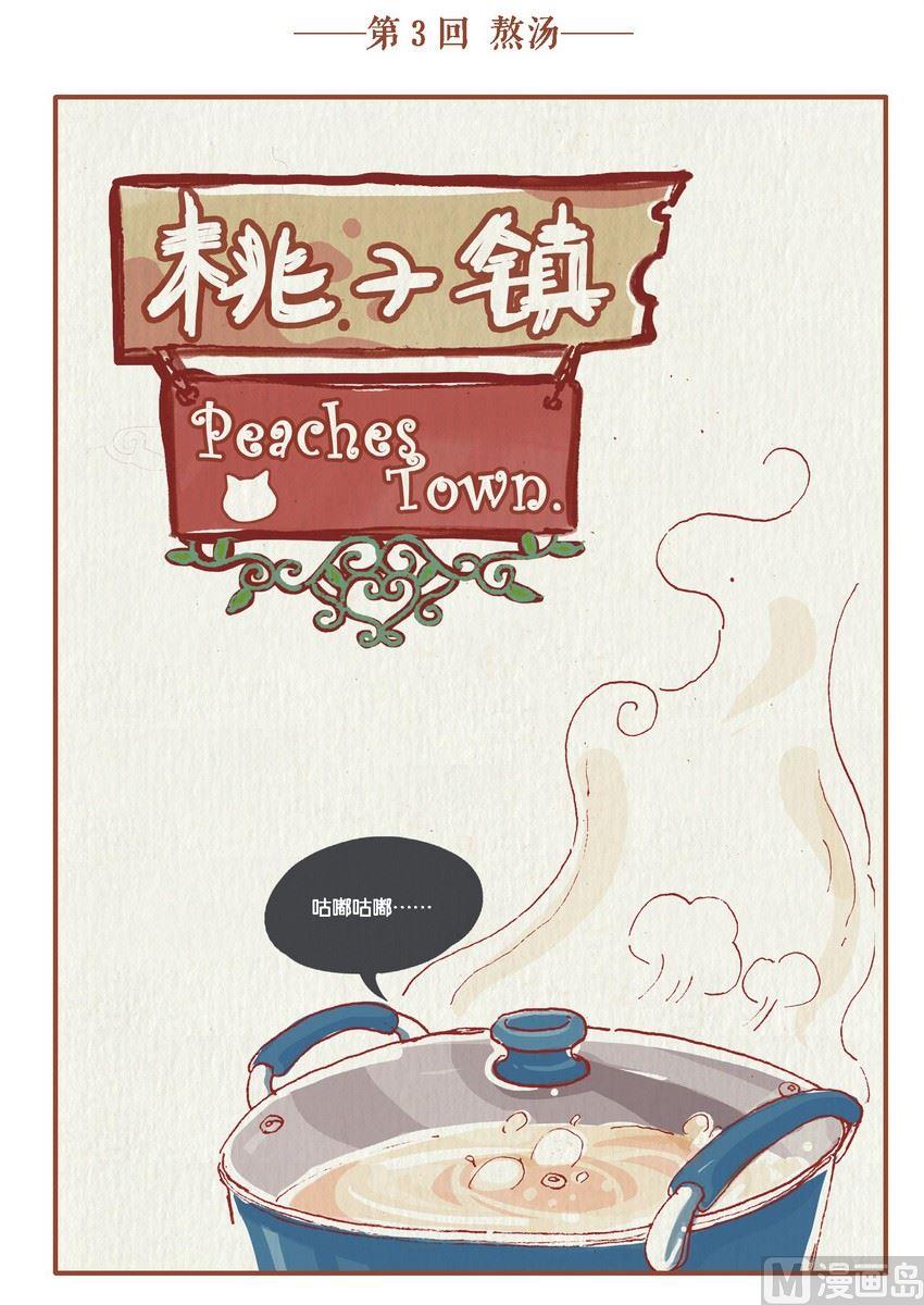第03话1