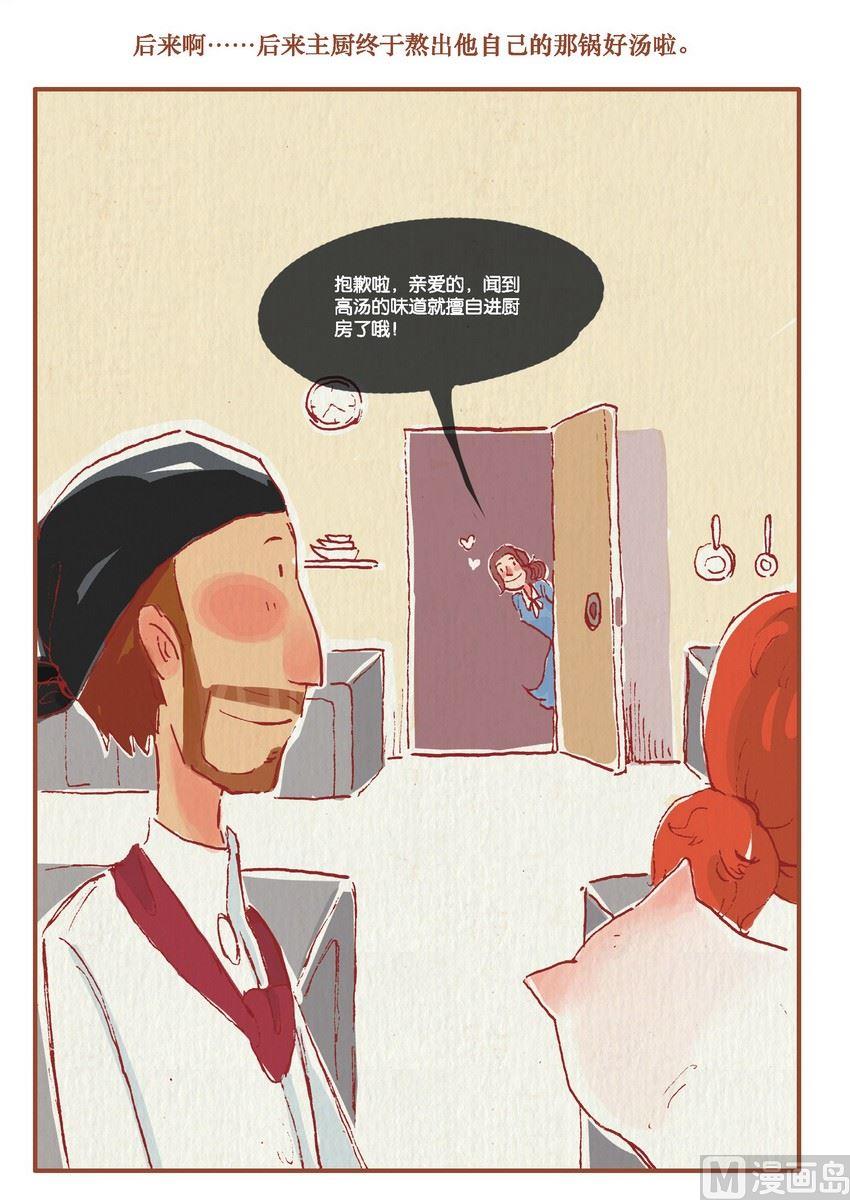 第03话16