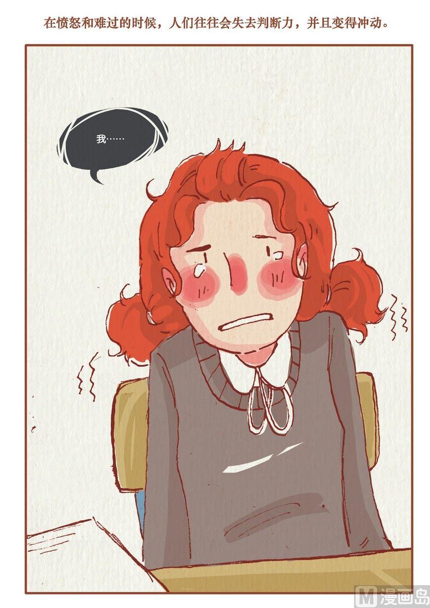 第07话12