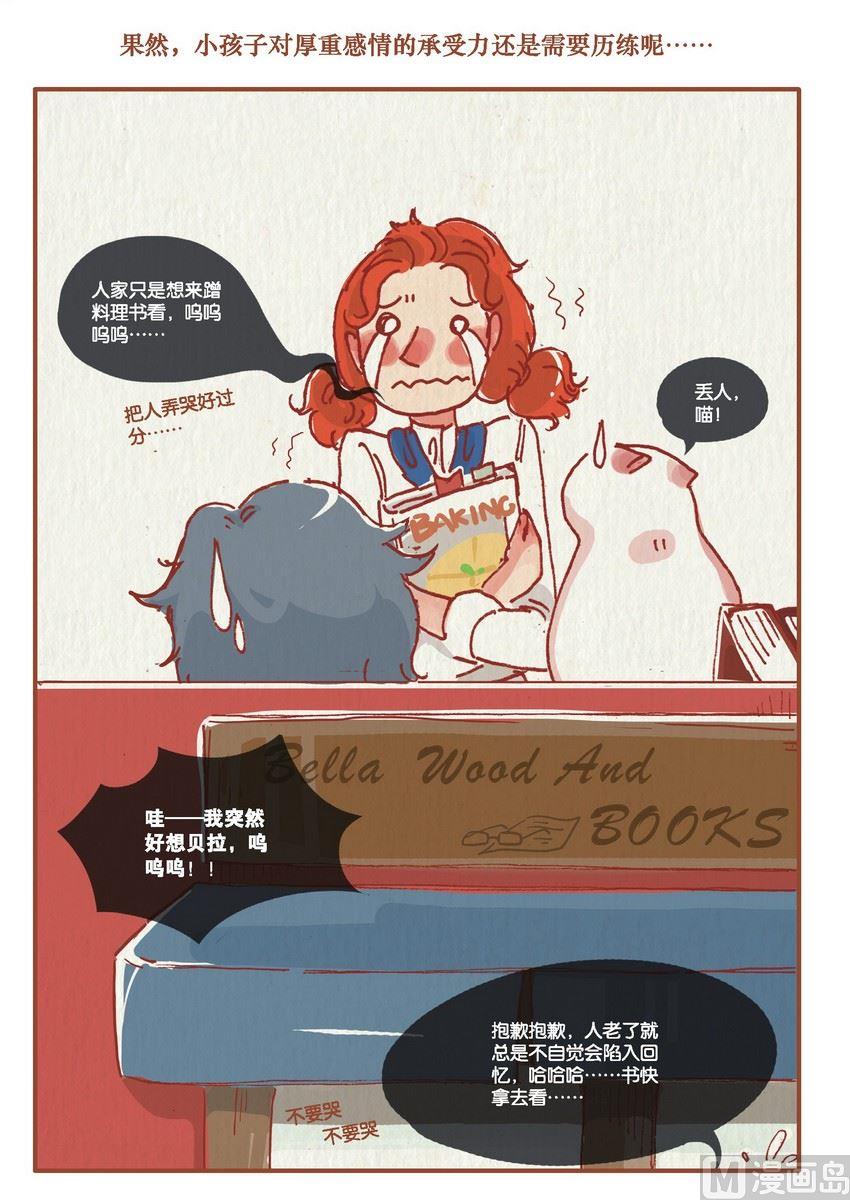 第08话15