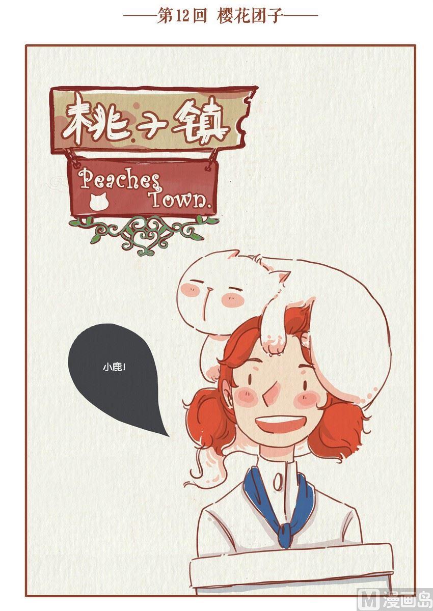 第12话0