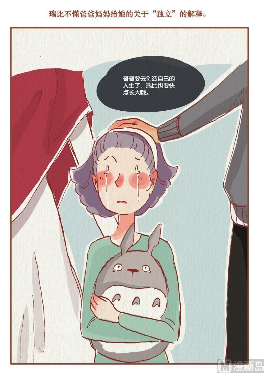 第06话9
