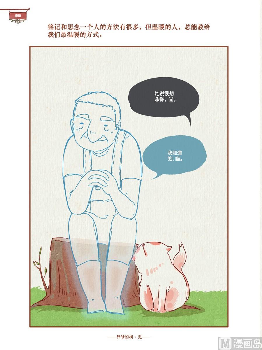 第14话15