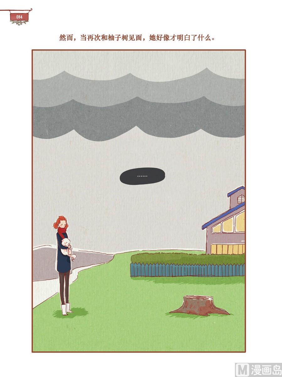 第14话9