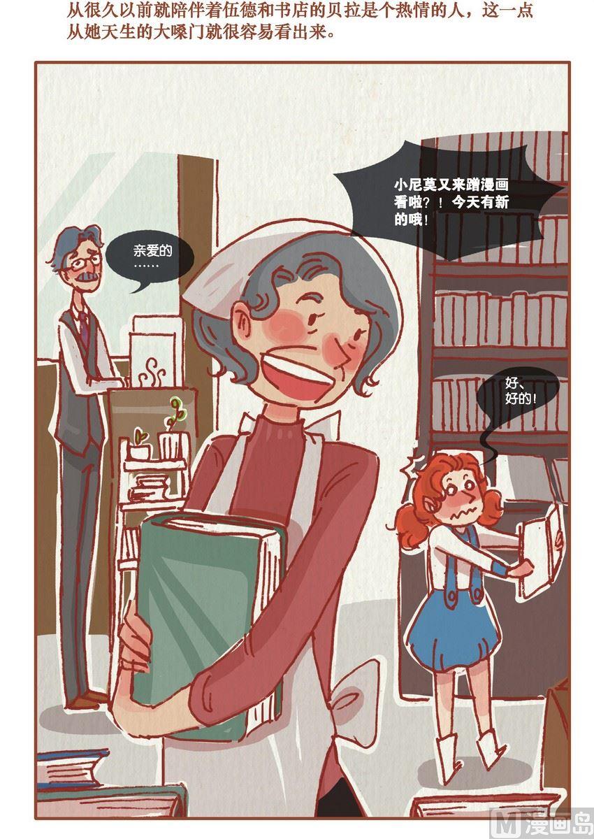 第08话2