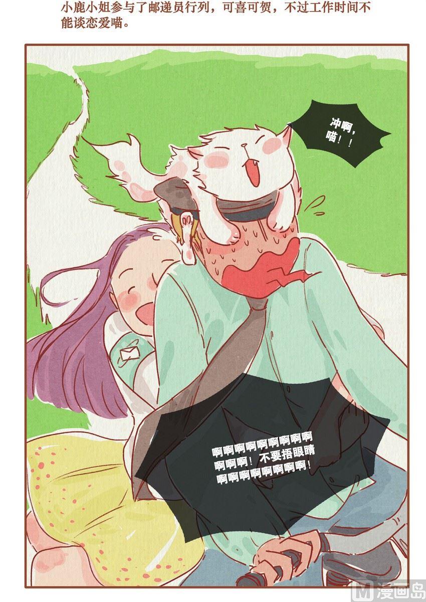 第17话10