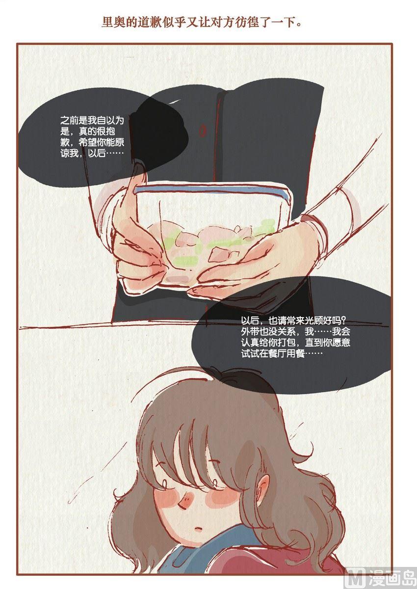 第05话13