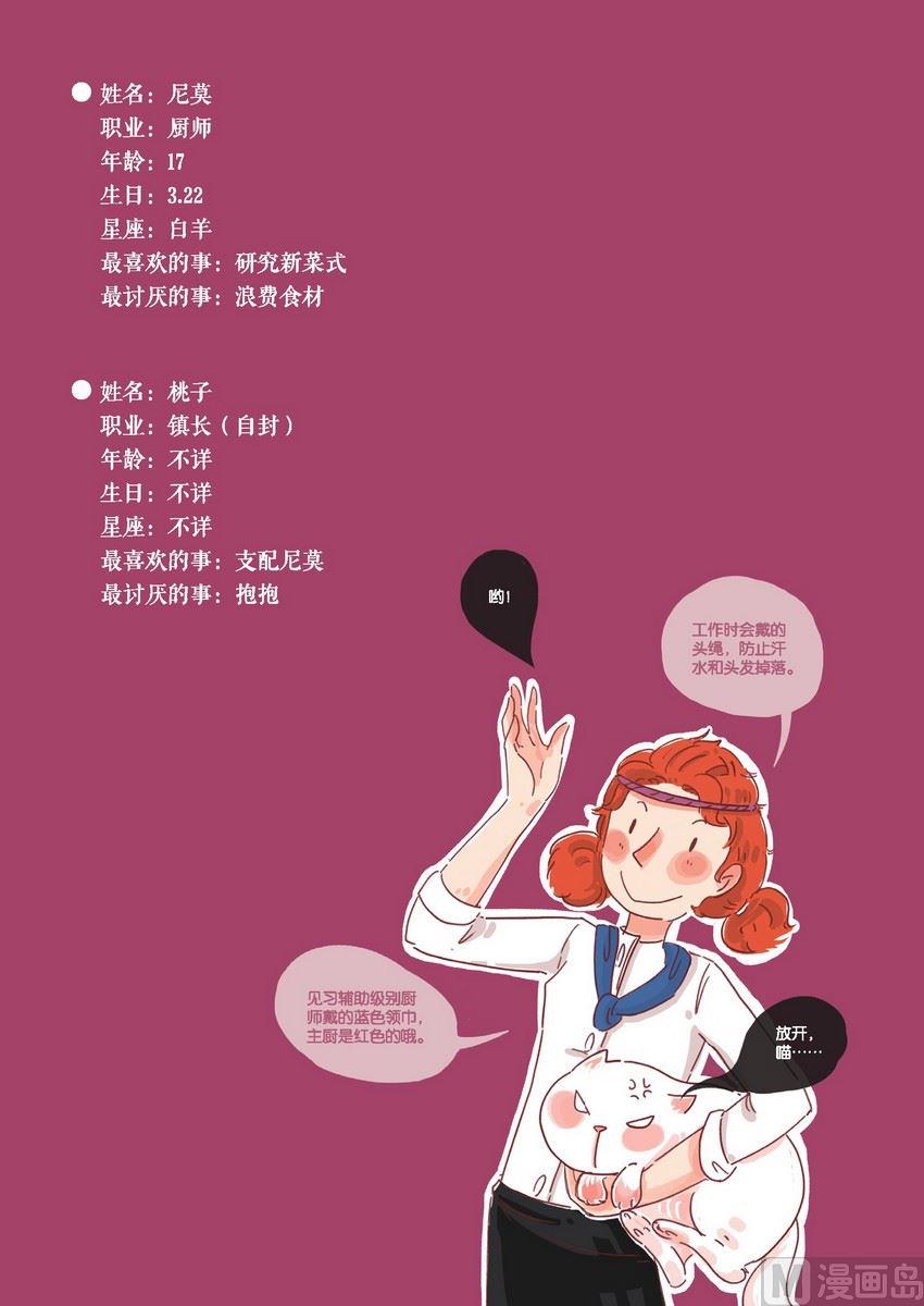 第01话17