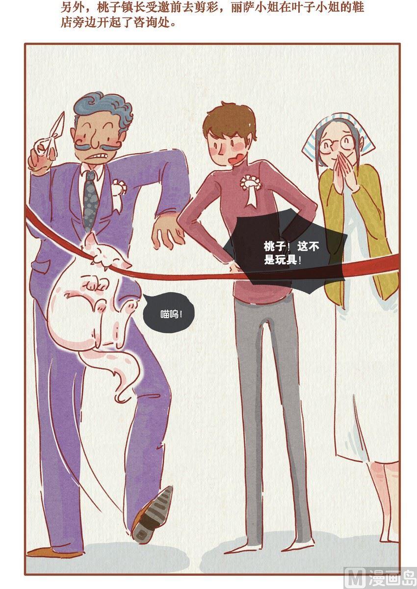 第17话8