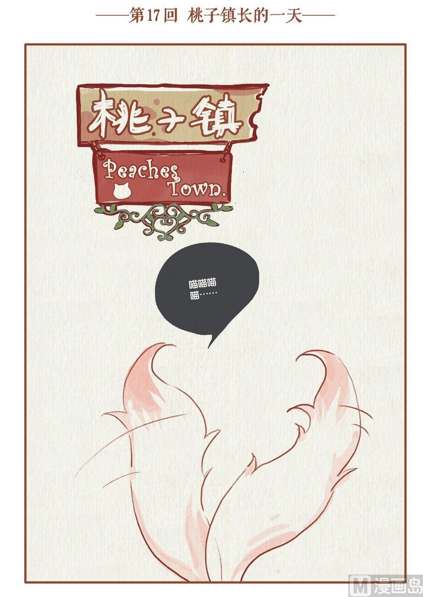 第17话0