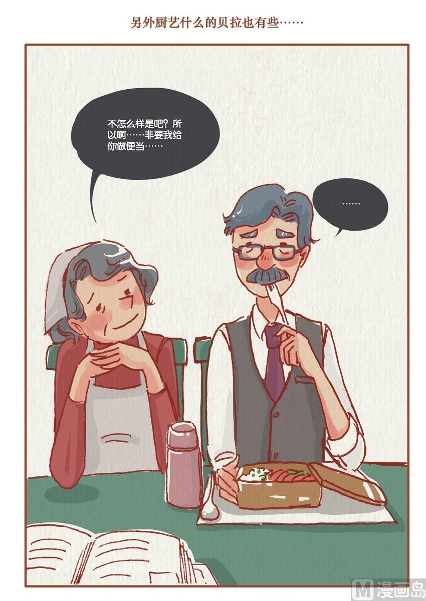 第08话4