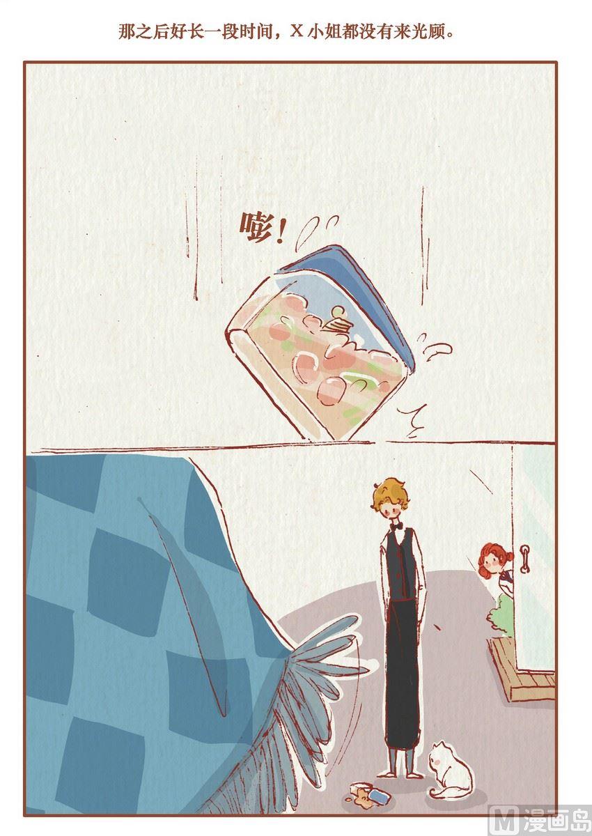 第05话7