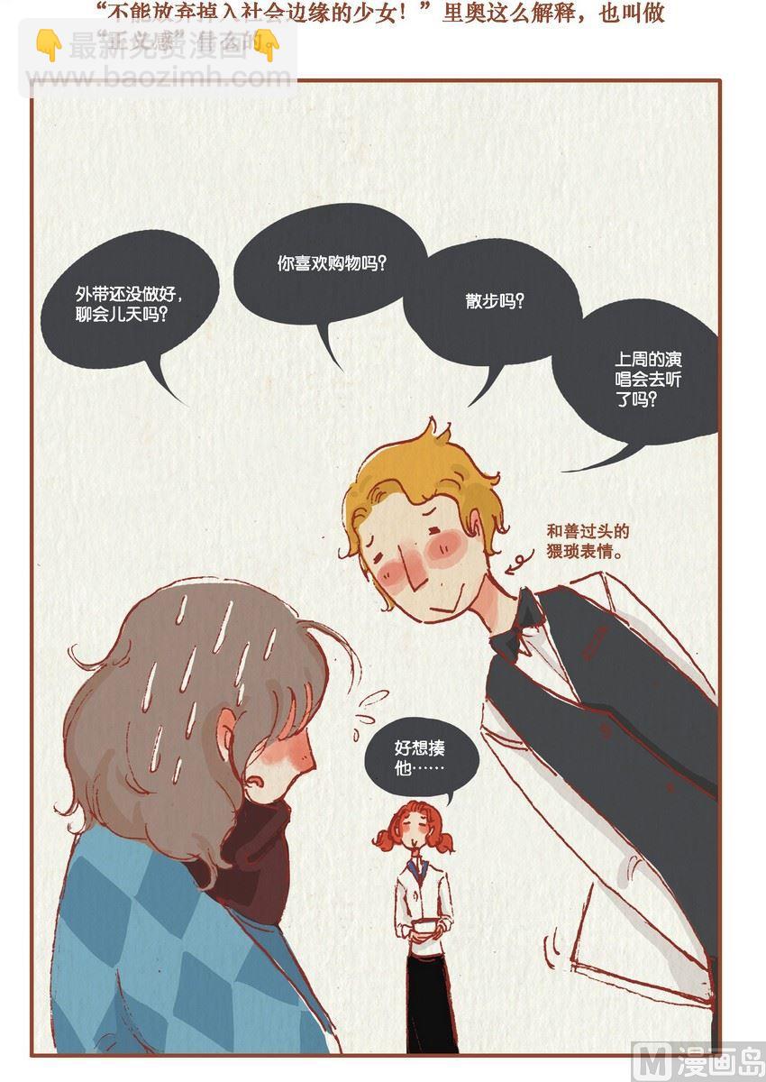 第05话5