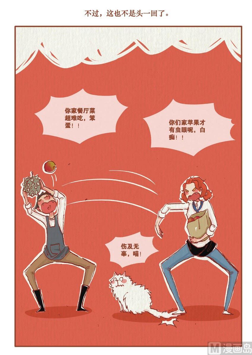 第07话2