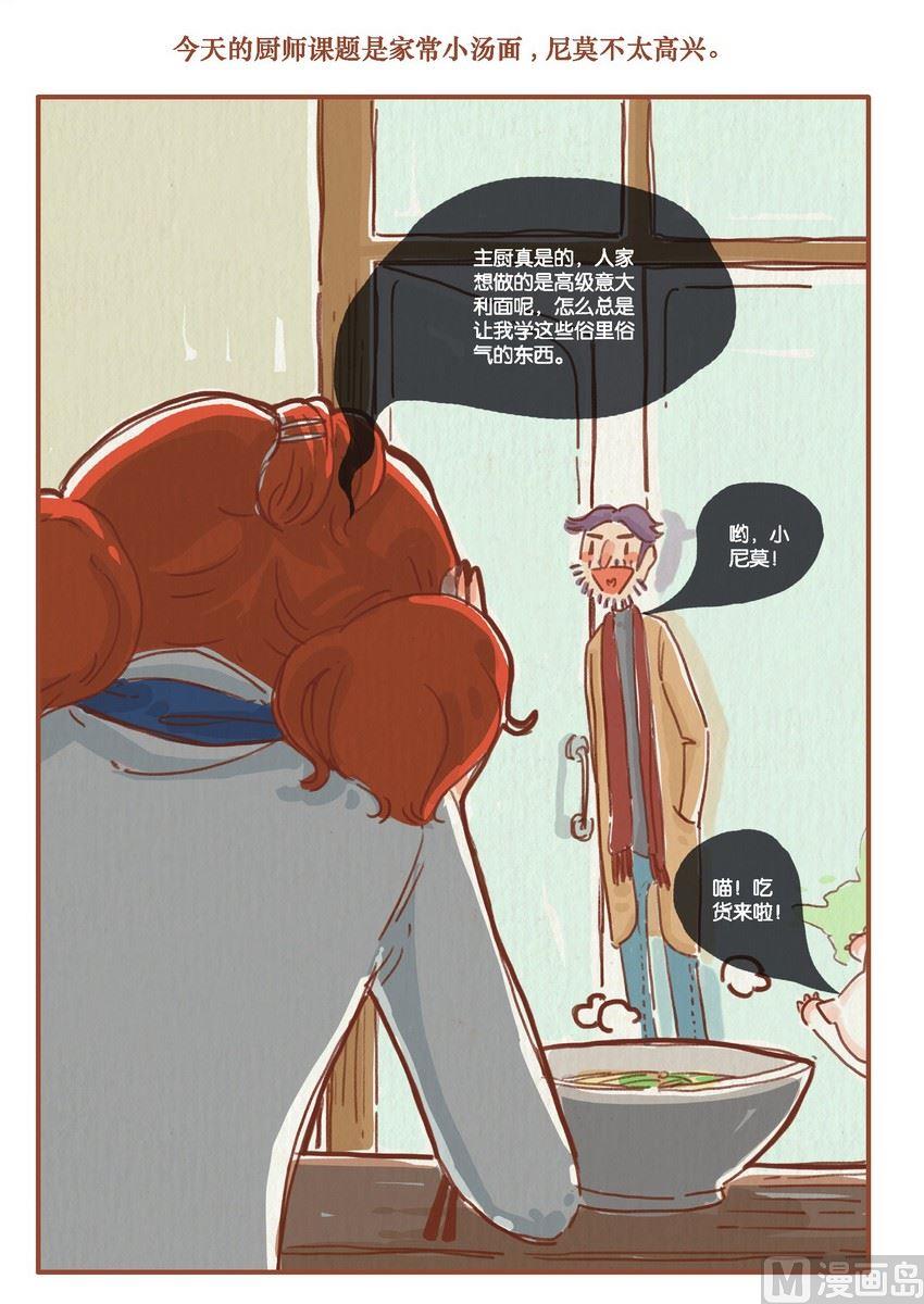 第13话1