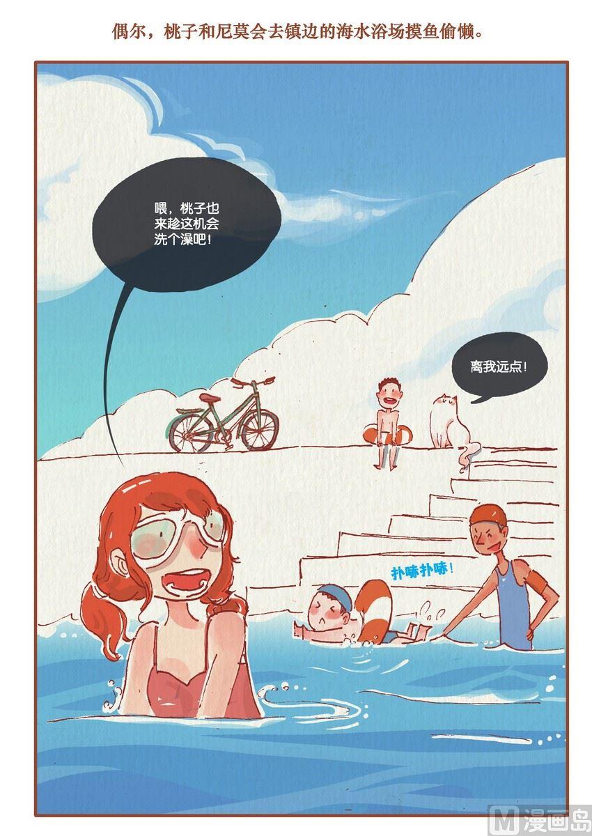 第01话10