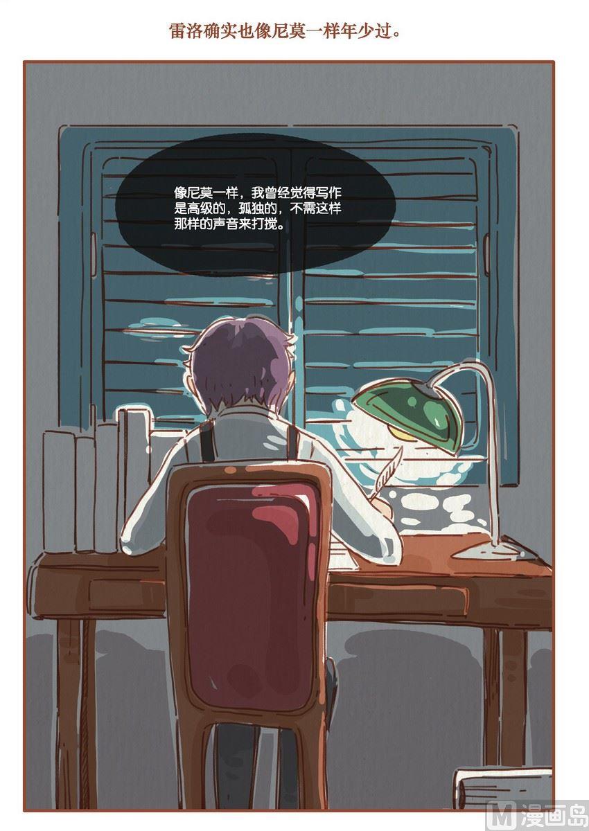第13话3