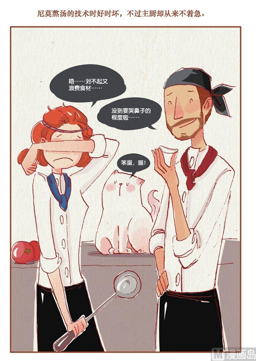 第03话4